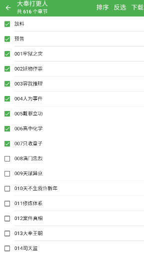 ExView绿色版下载2026最新手机版-ExView漫画免费版安卓正版下载v2.6.7