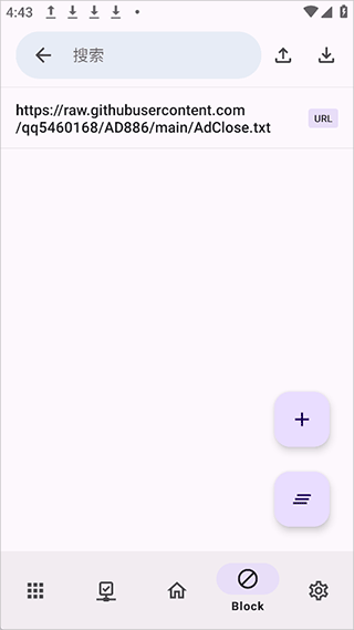 AdClose跳广告模块通用版app下载-AdClose广告拦截神器软件专业版下载