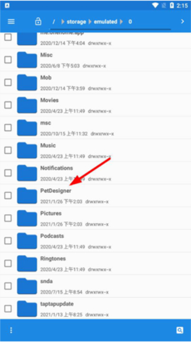 pet designer自制桌面宠物app下载-pet designer桌宠素材汉化版软件下载