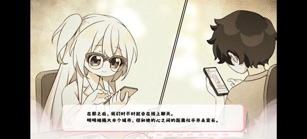 未完信笺纸鸢游戏