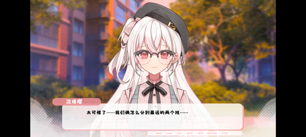 未完信笺纸鸢游戏