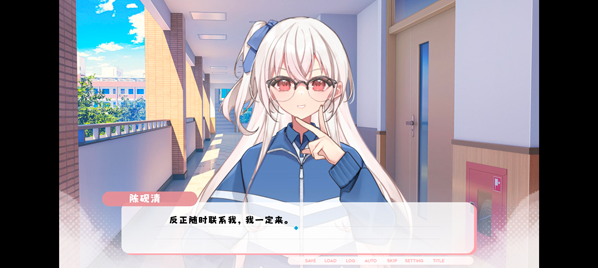 未完信笺纸鸢游戏