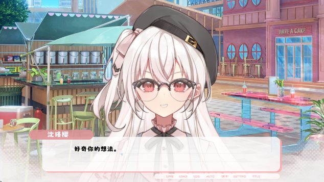 未完信笺纸鸢游戏