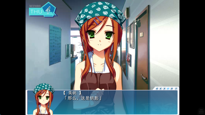 夏空彼方最新版下载