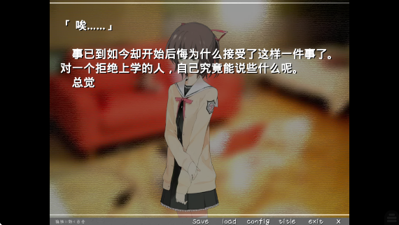 孤独少女的百合物语安卓版