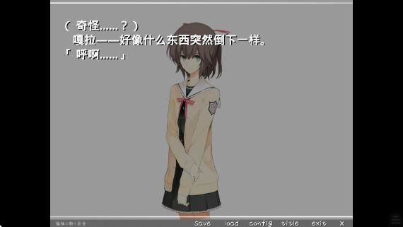 孤独少女的百合物语安卓版