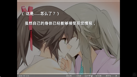 孤独少女的百合物语安卓版