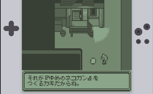 正太做梦模拟器Namaiki下载(Neko Can Dream)