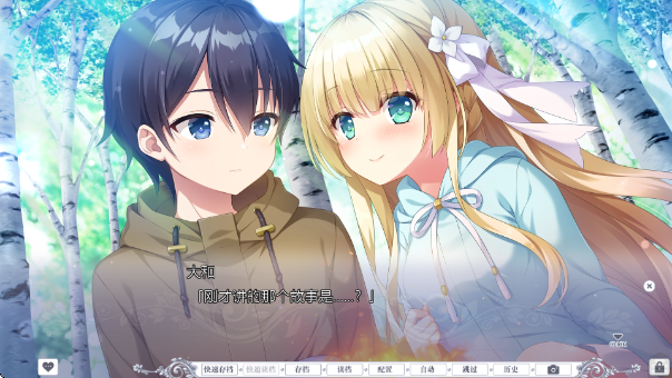 梦幻的提尔纳诺最新版下载