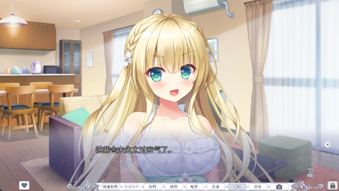 梦幻的提尔纳诺最新版下载