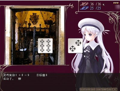 祭品公主菲娜的冒险手机版下载