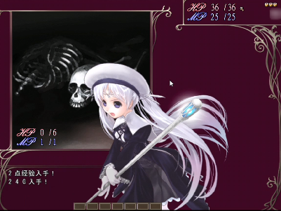 祭品公主菲娜的冒险手机版下载