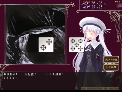 祭品公主菲娜的冒险手机版下载