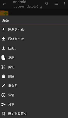 zarchiverpro蓝色版解压器app下载-zarchiverpro蓝色专业版解压缩工具软件下载