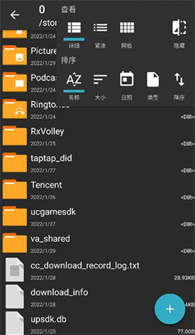 zarchiverpro蓝色版解压器app下载-zarchiverpro蓝色专业版解压缩工具软件下载