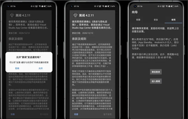 scene工具箱免root版官方正版app下载-scene工具箱免root版完整版软件安卓下载