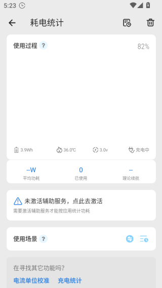 scene工具箱免root版官方正版app下载-scene工具箱免root版完整版软件安卓下载