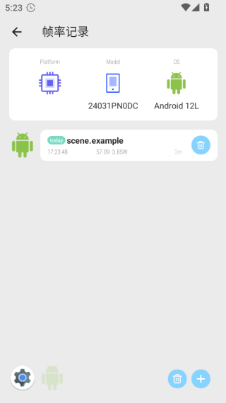 scene工具箱免root版官方正版app下载-scene工具箱免root版完整版软件安卓下载