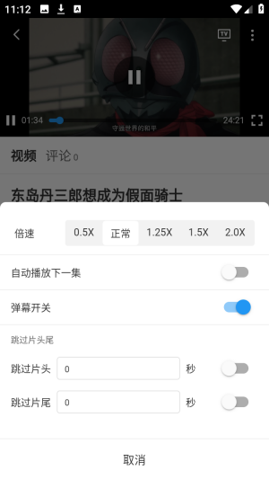 桃桃动漫馆可投屏免费追番神器app下载-桃桃动漫软件官方手机版安装包下载