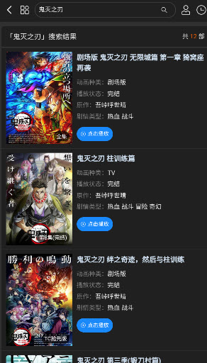 嘛哩嘛哩app官方手机版下载2026最新版-嘛哩嘛哩看番免费版安卓正版下载v1.0