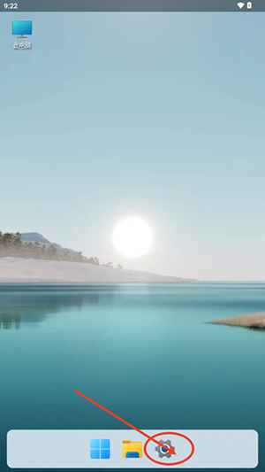 HyperDroid2.0Win11桌面启动器下载-HyperDroid2.0正式版安装包最新版本下载