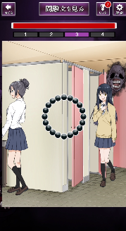 看得见的女孩手游(見える子ちゃん)