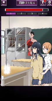 看得见的女孩手游(見える子ちゃん)