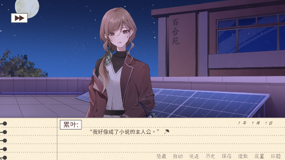 镜花饴情下载手机版