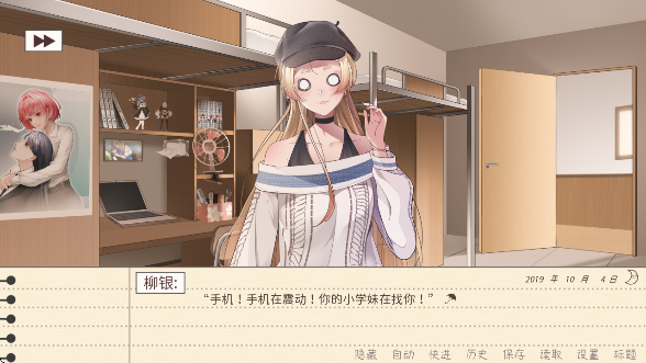 镜花饴情下载手机版