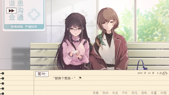 镜花饴情下载手机版