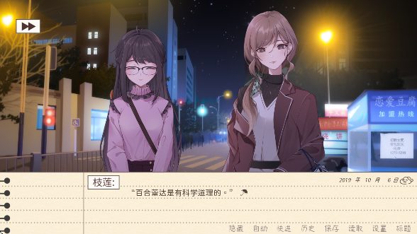 镜花饴情下载手机版