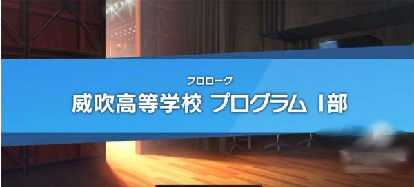 WindBoys官方版(ウインボ)