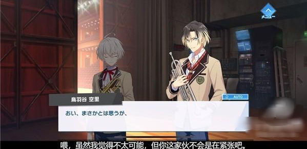 WindBoys官方版(ウインボ)