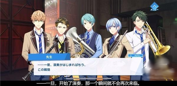 WindBoys官方版(ウインボ)