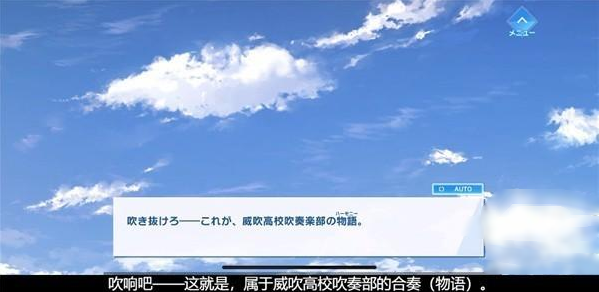 WindBoys官方版(ウインボ)