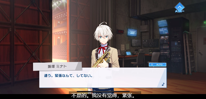 WindBoys官方版(ウインボ)