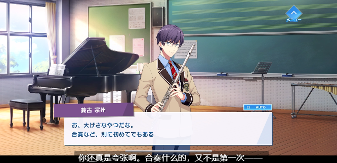 WindBoys官方版(ウインボ)