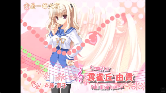 管乐恋曲The bonds of melody最新版