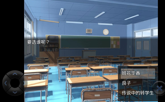 粪作恋爱游戏最新版 粪作恋爱游戏最新版