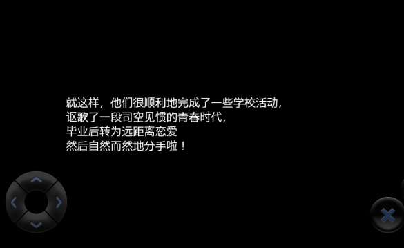 粪作恋爱游戏最新版 粪作恋爱游戏最新版
