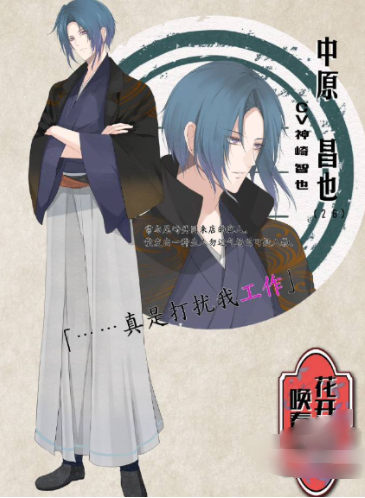 花开溢香唤春来游戏