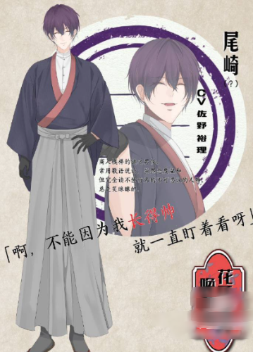 花开溢香唤春来游戏