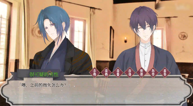 花开溢香唤春来游戏