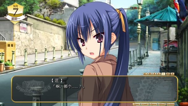 noble works汉化版下载