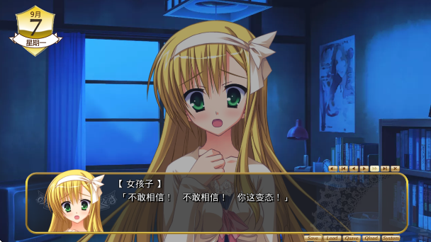 noble works汉化版下载