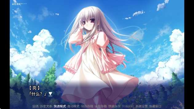 eden手机汉化版下载 eden手机汉化版下载