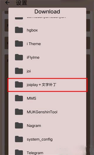 joiplay模拟器rpg三件套汉化版app下载-joiplay模拟器rpg三件套插件软件最新版下载