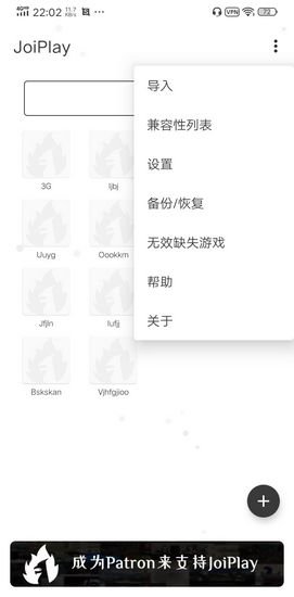 joiplay模拟器rpg三件套汉化版app下载-joiplay模拟器rpg三件套插件软件最新版下载