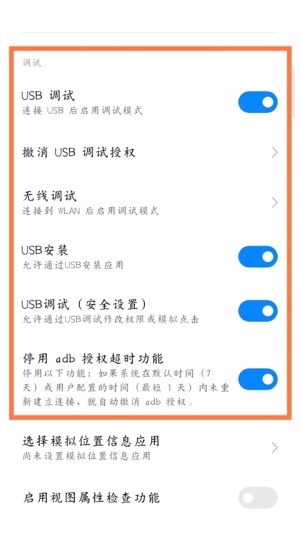 scene9工具箱稳定版app官方版下载-scene9工具箱专业版软件免root版下载