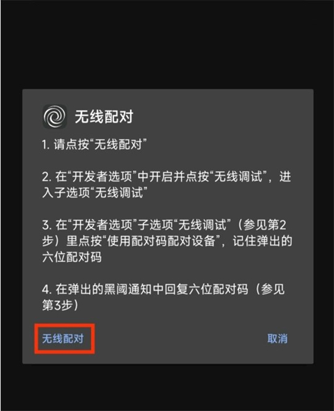 scene9工具箱稳定版app官方版下载-scene9工具箱专业版软件免root版下载